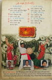 Devudu