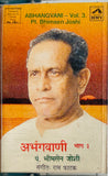 Pt. Bhimsen Joshi Abhangvani Vol 3