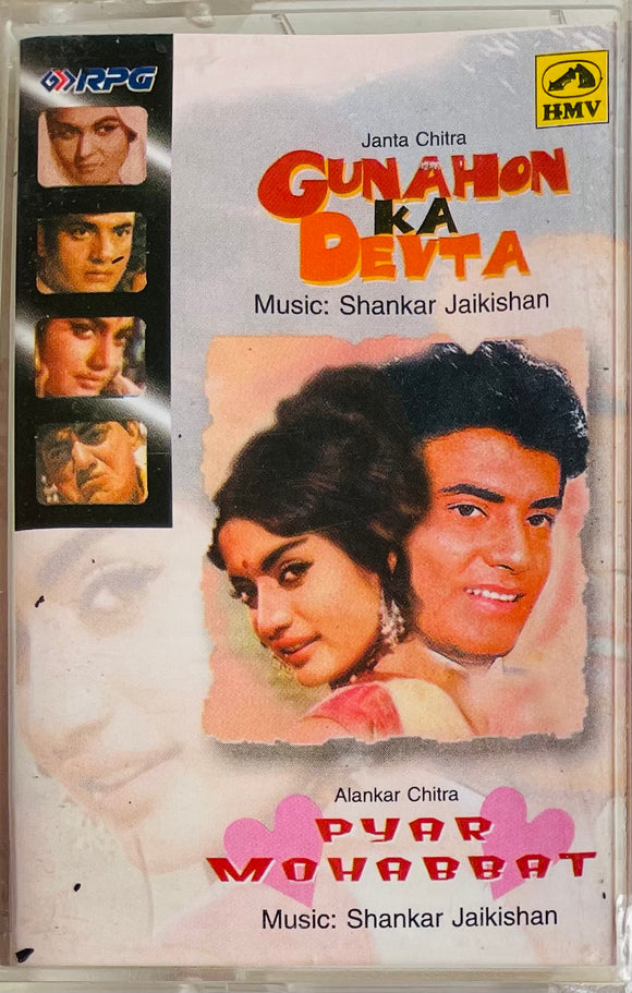 Gunahon Ka Devta / Pyar Mohabbat