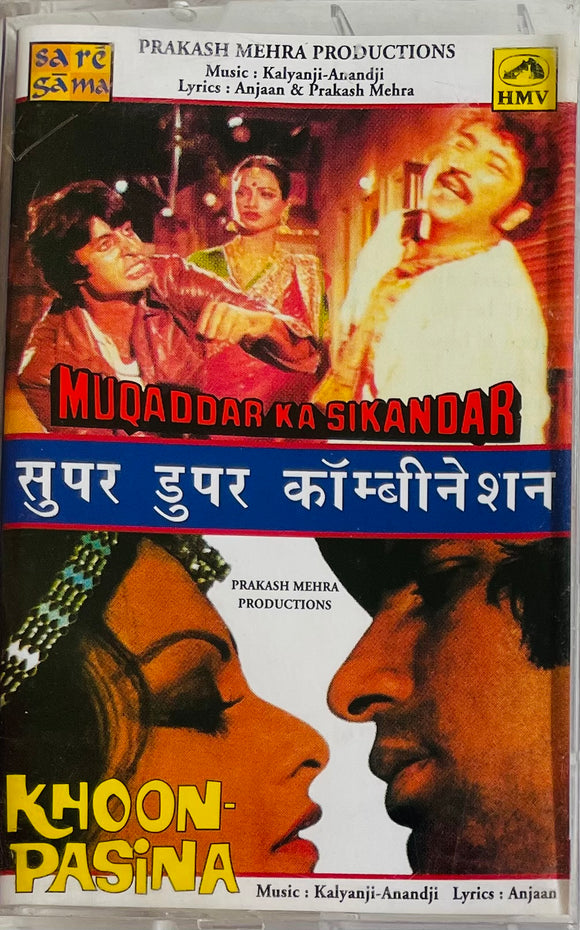 Muqaddar Ka Sikandar / Khoon Pasina
