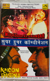 Muqaddar Ka Sikandar / Khoon Pasina