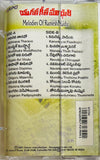Melodies Of Ramesh Naidu