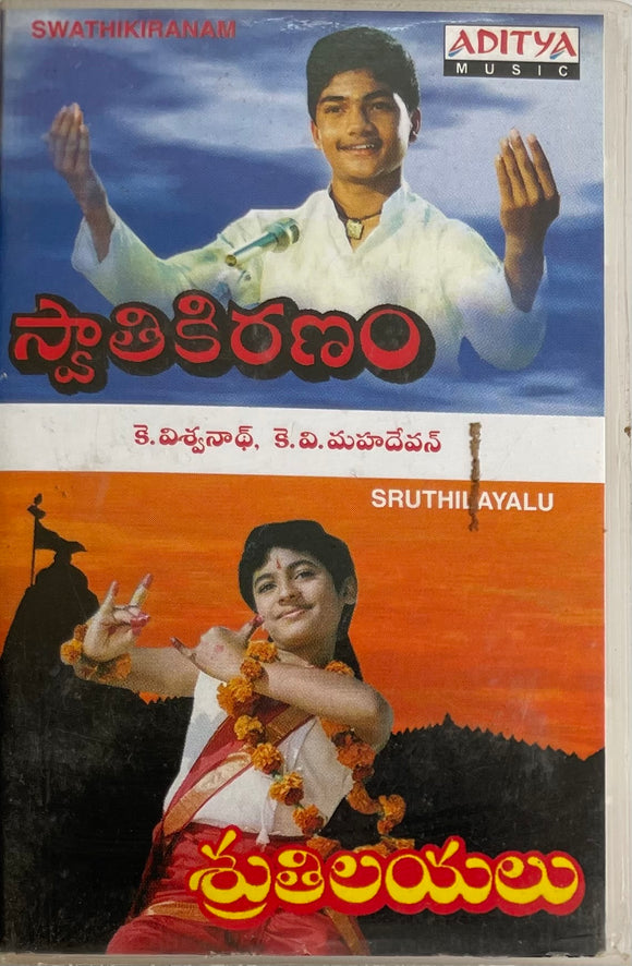 Swathi Kiranam / Shruthilayalu