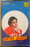 Pagale Vennela