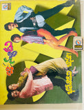 Bava Nacchadu / Balevadivi Basu - Twin Pack