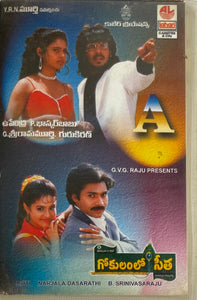 A / Gokulamlo Seetha