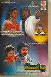 A / Gokulamlo Seetha