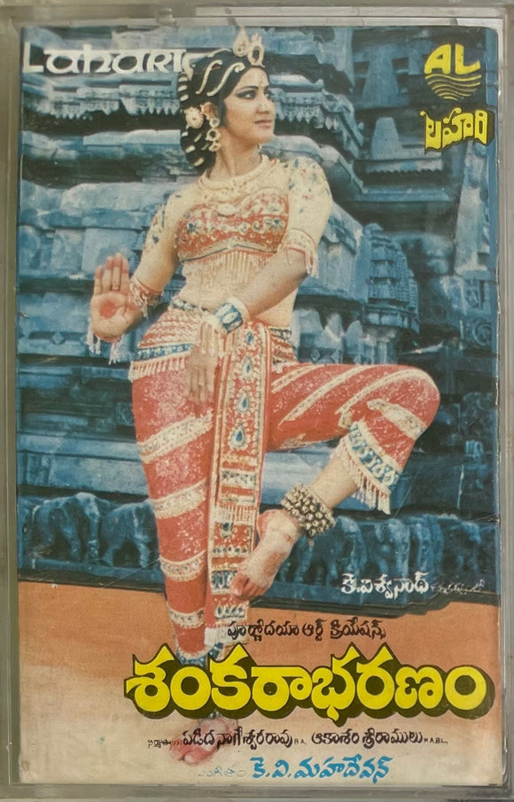 Shankarabharanam
