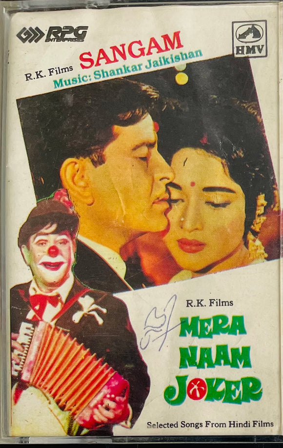 Sangam / Mera Naam Joker