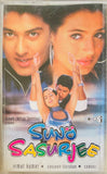 Suno Sasurjee - Sealed