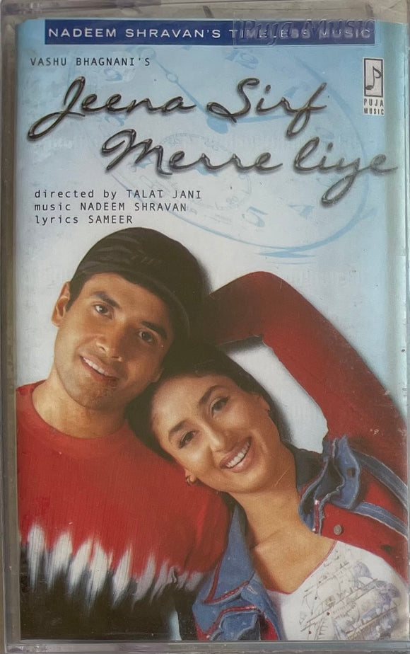 Jeena Sirf Merre Liye - Sealed