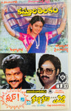Kasturi Thilakam / Zu Lakataka