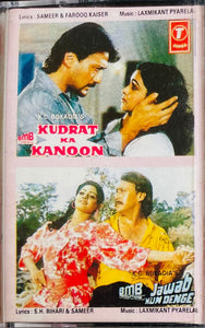 Kudrat Ka Kanoon / Jawab Hum Denge