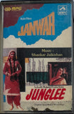 Janwar / Junglee