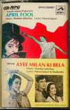 April Fool / Ayee Milan Ki Bela