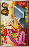 Sabri Brothers Vol 10