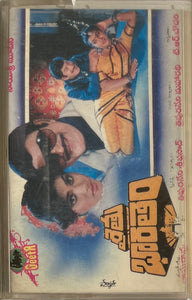 Raithu Bharatham