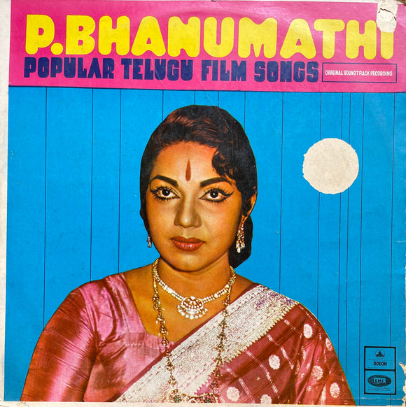 Bhanumathi - 12 Inch LP