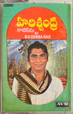 Harischandra Kaati Scene