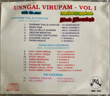 Ungal Viruppam Vol 1