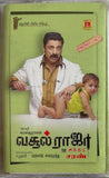 Vasool Raja MBBS - Sealed Tamil