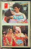 Tezaab / Mar Mitenge