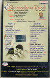 Choosoddam Randi