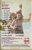 Tholi Prema / A