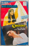 Saudagar / Chandni - Sealed