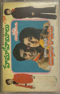 Hema Hemeelu / Muddhula Koduku