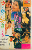 Chitramaalika