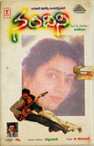 Nandini