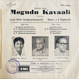 Mogudu Kavali - 7 Inch EP