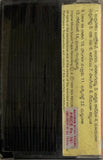 Burrepalem Bullodu / Mayadari Alludu / Bangaru Bhoomi - Sealed
