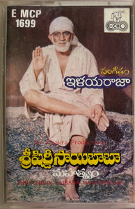 Sri Shiridi Sai Baba Mahatyam