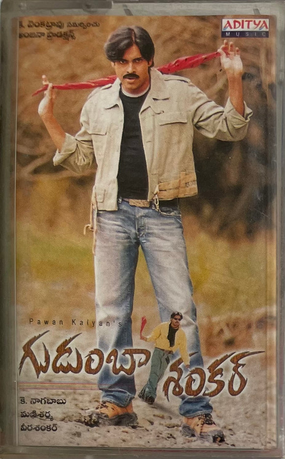 Gudumba Shankar