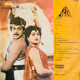 Veta - 7 Inch EP Gatefold