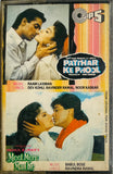 Patthar Ke Phool / Meet Mere Man Ke