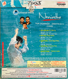 Neninthe