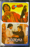 Coolie / Yaarana - Sealed