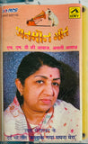Anmol Geet Series - Set Of 5 Cassettes