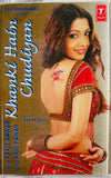 Khanki Hain Chudiyan