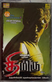 Thimiru - Tamil Sealed