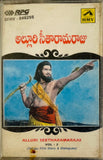 Alluri Seetharama Raju Vol 2 - Sealed
