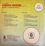 Yuddha Bhoomi - 12 Inch LP