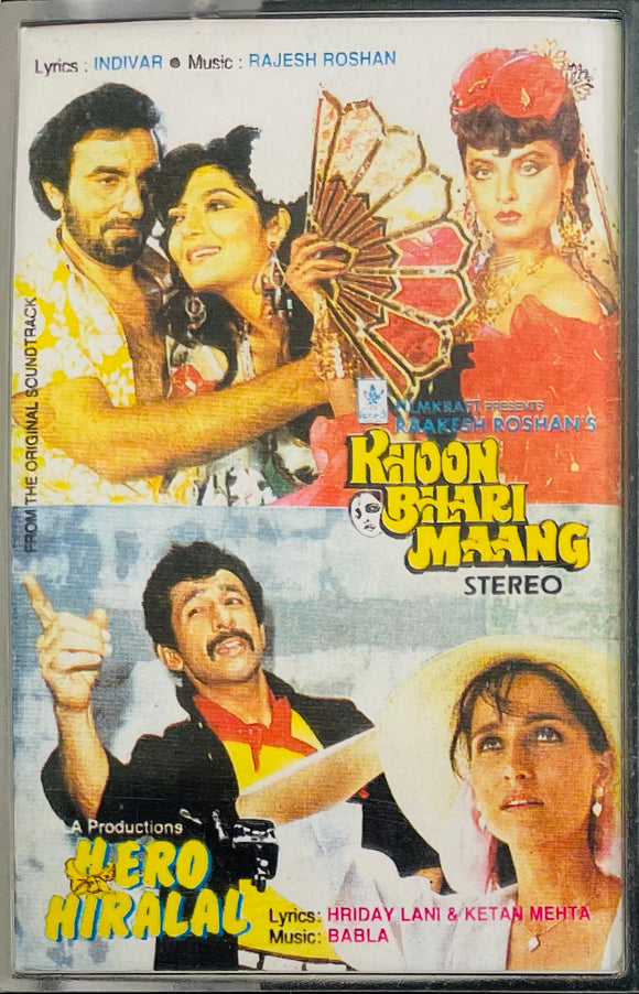 Khoon Bhari Maang / Hero Hiralal