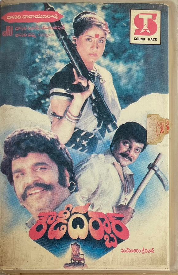 Rowdy Darbar