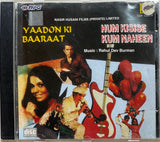 Yaadon Ki Baaraat / Hum Kisise Kum Naheen