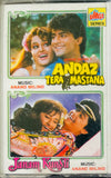 Andaz Tera Mastana / Janam Kundli - Sealed