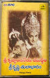 Sri Krishnanjaneya Yuddam / Sri Krishna Thulabaram